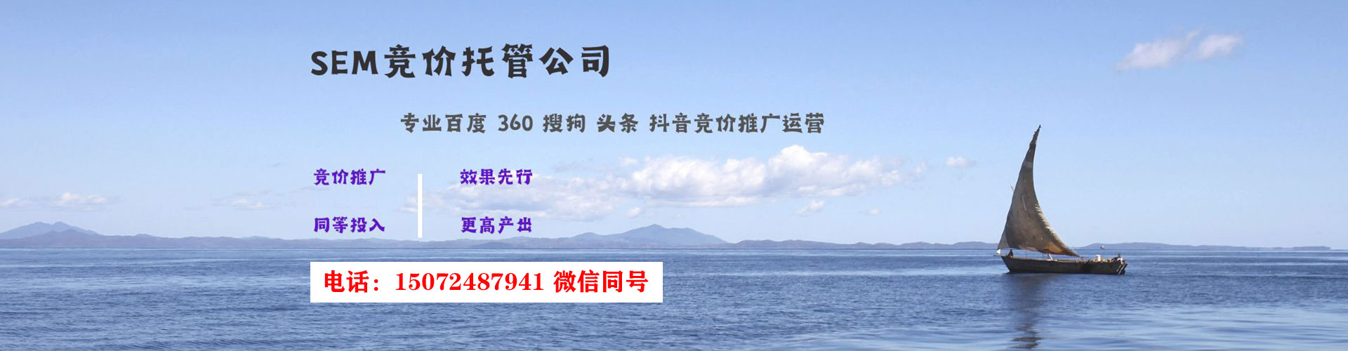 太平百度网络推广