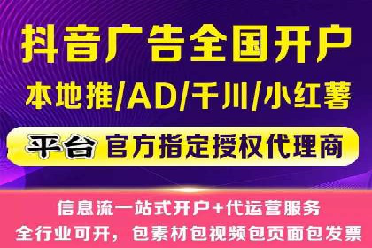 百度竞价个人账户开户案例：创意广告策略助力业务发展